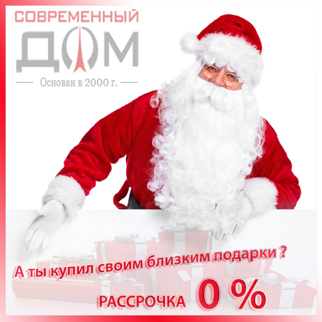 дед мороз4.jpg